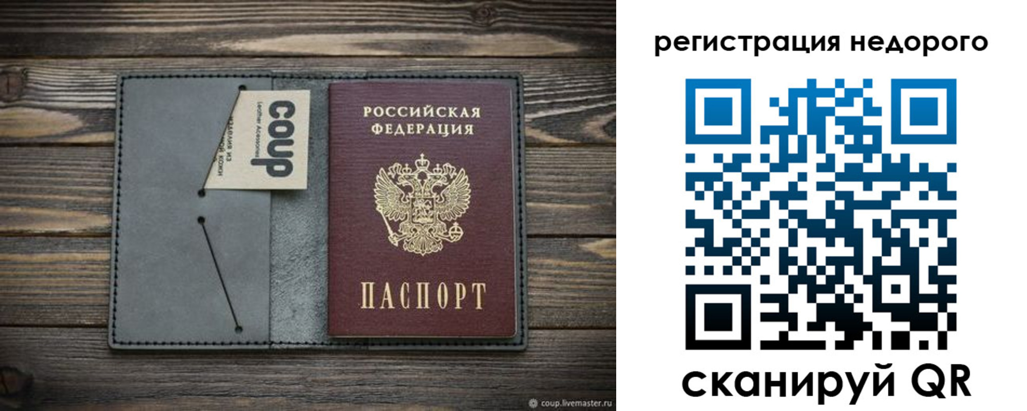 найти адрес прописки в Волжске